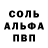 Амфетамин VHQ butsann