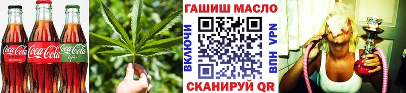 Еда ТГК марихуана  OMG ONION  Снежногорск 