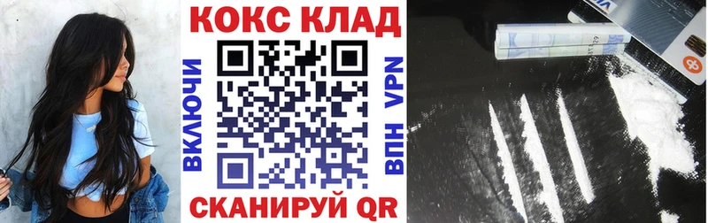 MEGA рабочий сайт  Снежногорск  COCAIN Колумбийский 