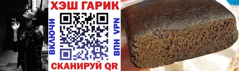 где купить   Снежногорск  ГАШИШ Изолятор 