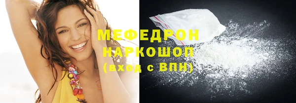 винт Надым