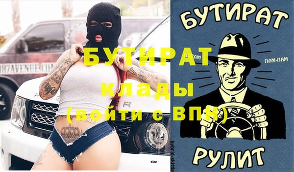 спиды Михайловка