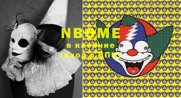 MESCALINE Алексин