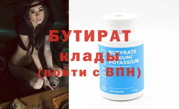 каннабис Михайловск
