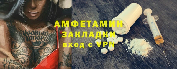кокаин премиум Алексеевка