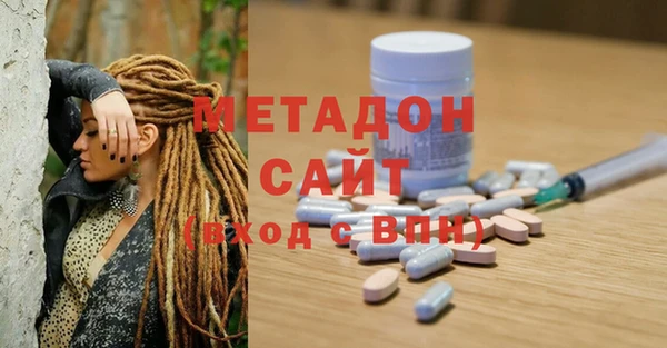 MDMA Наволоки