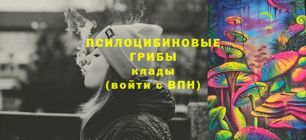 кокаин премиум Алексеевка