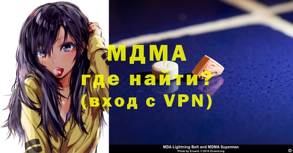 спиды Михайловка