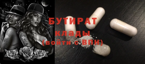 MESCALINE Алексин