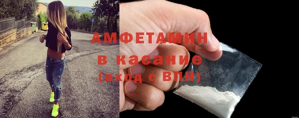 кокаин премиум Алексеевка