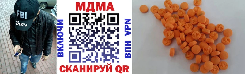 МДМА кристаллы  Снежногорск 