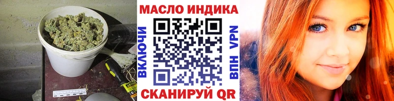 ТГК Wax  МЕГА   Снежногорск 