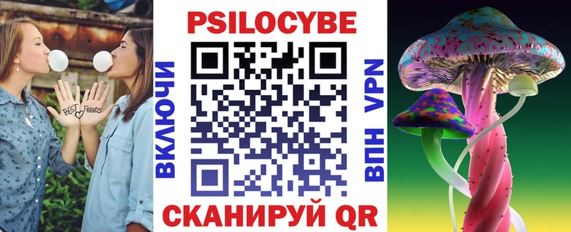 Галлюциногенные грибы ЛСД  Снежногорск 