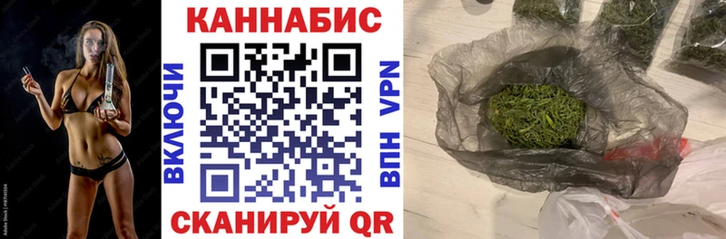 Бошки марихуана VHQ Снежногорск
